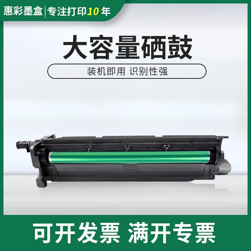 适用惠普HP E72535DN E72535Z感光鼓组件M72625DN M72630DN硒鼓