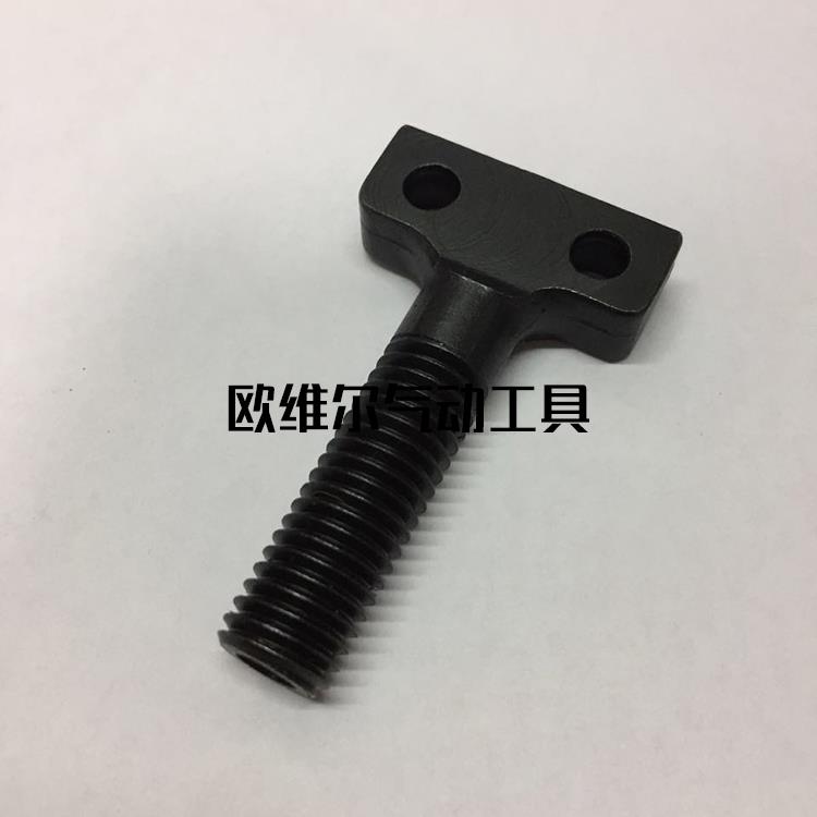 原装美特MTDK50打孔枪嘴 35#配件 T型螺杆 空心枪嘴调节套筒 螺纹