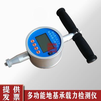 WG-VI型多功能地基承载力现场检测仪填土密实度检测仪普氏贯入仪