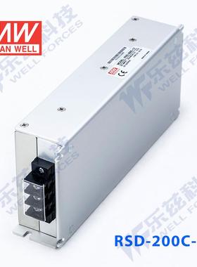 RSD-200C-12台湾明纬200W(28.8~67.2V)48V变12V16.7A DC-DC电源