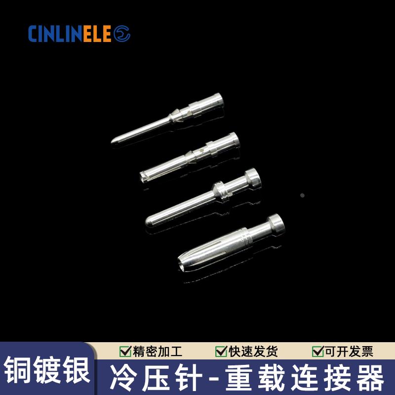 重载连接器HD HDD HEE HQ航空插针接线端子CDSM CEFS10A16A冷压针