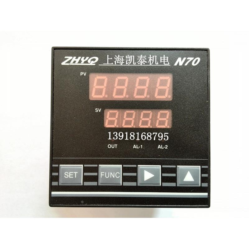 ZHYQ 智能数字压力仪表 N70 N80 N90 上海朝辉N系列显示表