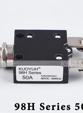 KUOYUH 98H Series 50A设备粉碎机断路器过载保护器40-70Amps可选
