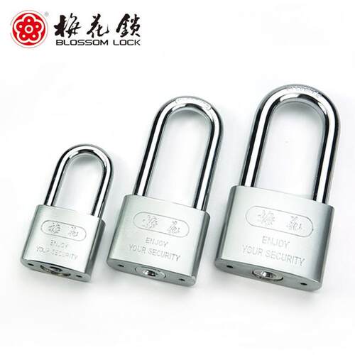 梅花长梁挂锁 LS2940L/LS2950L/LS2960L方形/腰圆叶片锁 加长挂锁