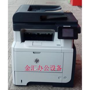 惠普M521dn打印机 双面网络黑白激光多功能一体机