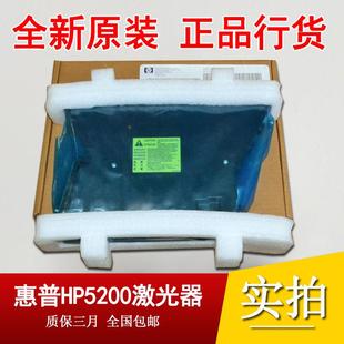 HP5025 激光头HP5035 佳能3500激光盒 惠普HP5200激光器 全新原装