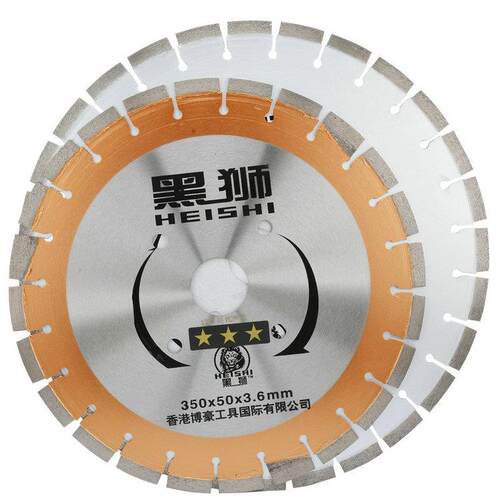 黑狮 混凝土切割片 350mm/400mm 马路锯片 水泥锯片 马路切片