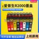 适用爱普生R2000喷墨打印机彩色墨盒油墨水T1590 T1591墨盒 T1599