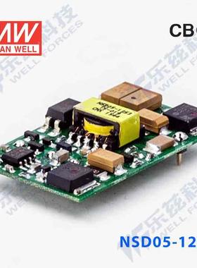 NSD05-12S3 5W 9.2~36V 输入 3.3V稳压输出明纬DC-DC转换电源