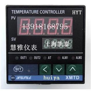 智能温控仪 XMTD-7911 HBD温控表 K型 输出4-20ma  上海慧雅仪表