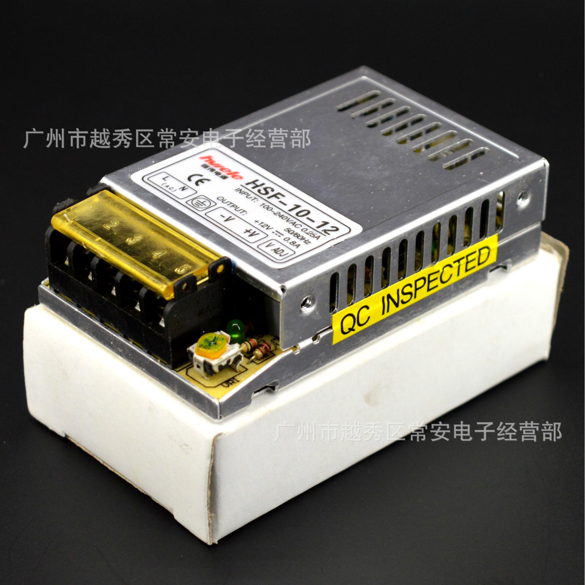 恒伟 紧凑型开关电源 HSF-10-12 HSF-10-24 变压器 10W