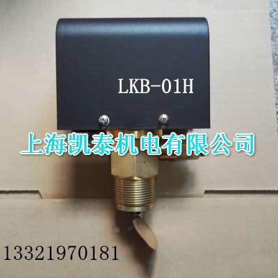 靶式流量控制器 LKB-01H X13470862010 机房中央空调 上海科龙