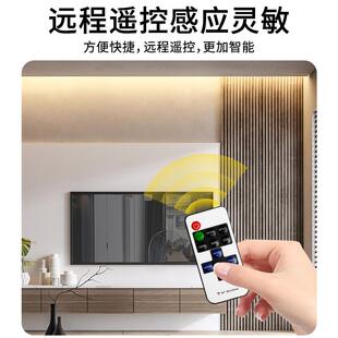 遥控灯带窗帘盒氛围线条灯插电悬空电视柜装饰背景灯条自粘可闪烁