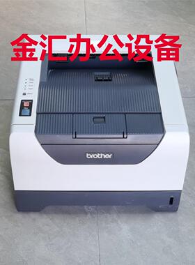 兄弟5340D 5350DN打印机 黑白激光双面打印机