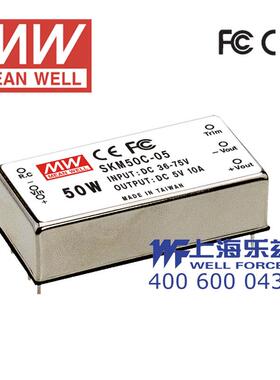 台湾明纬DC-DC模块电源SKM50B-15 50W 18~36V转15V3.33A单路输出
