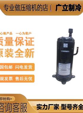 403DH-64D2 403DH-64C2Y G403DH-64C2Y全新4P日立空调压缩机