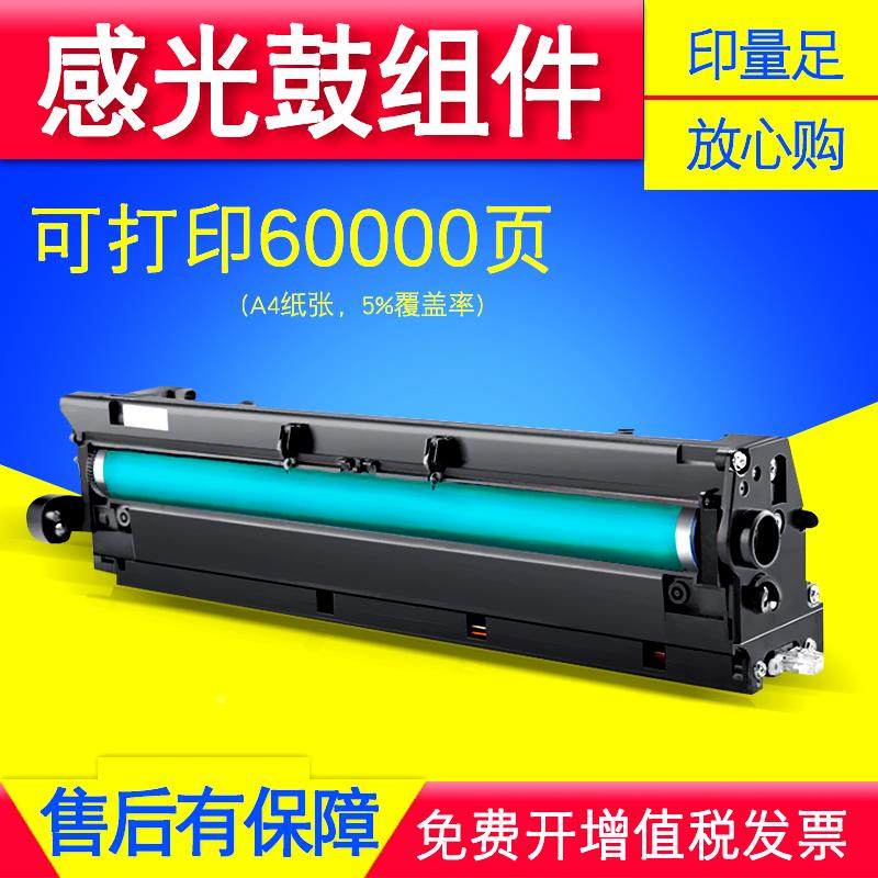 适用理光1015套鼓MP1812L硒鼓组件2011 1911 1811 A2018D感光鼓架