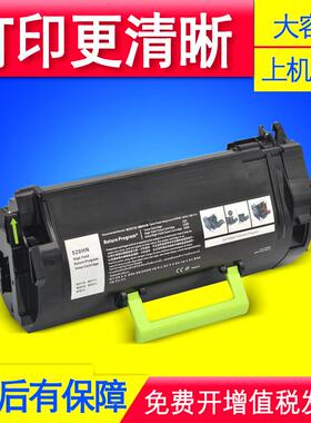 适用利盟MS710 MS711DN MS810DN MS811 MS812DN MS812DE硒鼓粉盒