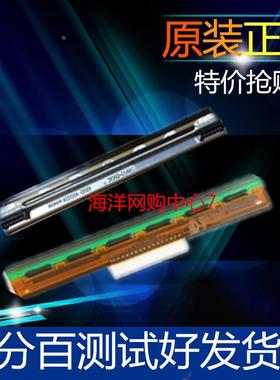 TSC TTP244PLUS /TTP-244PRO 342条码打印机打印头TSC-2498打印头
