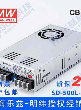 SD-500L-24台湾明纬500W 19~72V 变24V21A DC-DC转换电源|24V48V