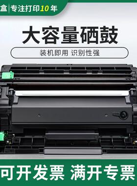 适用理光BL-M340 M340F M340W M340FW P200 P201W SP230硒鼓 粉盒