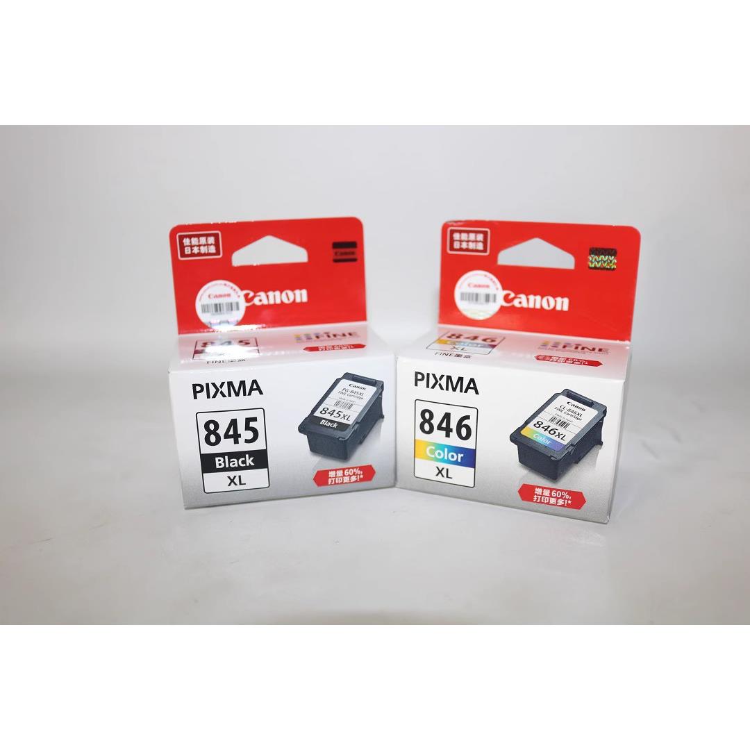 原装佳能PG-845XL CL-846XL IP2880 2880S MG2400 2580 2580S 298