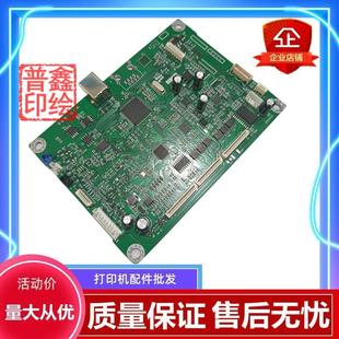 适用于施乐M228D主板M228B M228DB东芝300D打印机USB接口板控制板