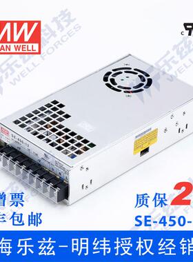 SE-450-12台湾明纬450W12V开关电源37A监控LED显示灯箱灯带S-400