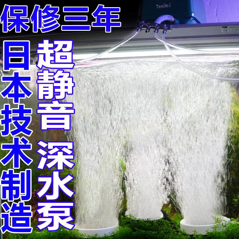 TeeDeL增氧泵打氧机A9928池塘鱼池增氧机给氧器大气量静音气泵