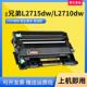 2550dw打印机墨盒硒鼓 2385 适用兄弟MFCL2715dw TN2480粉盒L2375