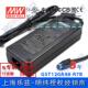 GST120A48 节能升级替GS R7B台湾明纬120W48V电源适配器2.5A三插
