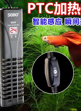 松宝鱼缸水族箱加温棒LED数显加热棒 200W 300W 500W1200W加热器