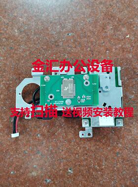 震旦ADC225 265 AD289S 369S无线网卡 无线打印卡 支持扫描功能