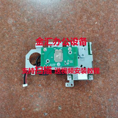 震旦ADC225 265 AD289S 369S无线网卡 无线打印卡 支持扫描功能