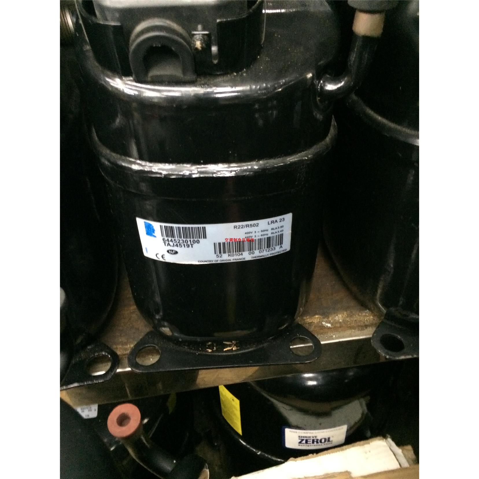 CAJ4492A CAJ4492Y 全新原装泰康冰柜 冷藏 冷冻压缩机 螺口/焊口