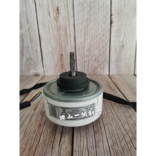 适用 3P3匹美的空调直流电机WZDK12-38G-B/A(RD-310-20-8W)内风机