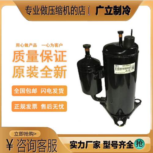 全新原装ASN98D22UFZ ASN98D43UFZA美芝变频空调专用压缩机