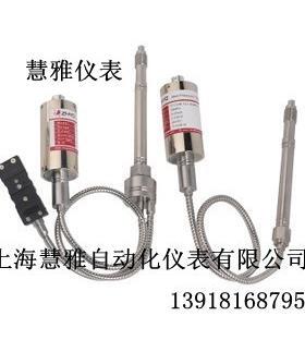 上海朝辉高温熔体压力变送器/传感器 PT124B-121-50MPA-M14-2MV/V