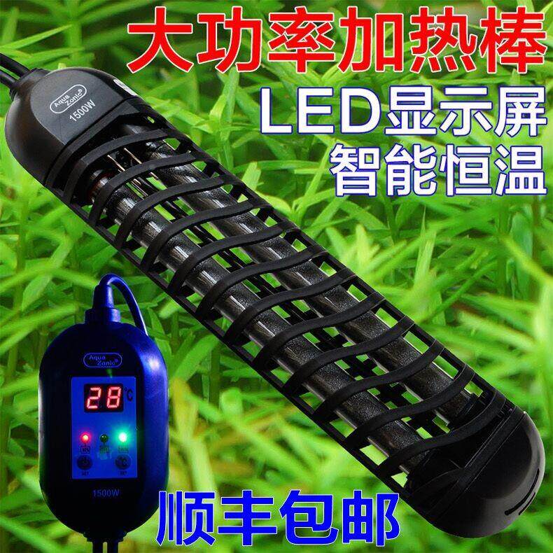 顺丰包邮进口艾柯双保太阳神鱼缸乌龟加热棒迷你控温器加温棒