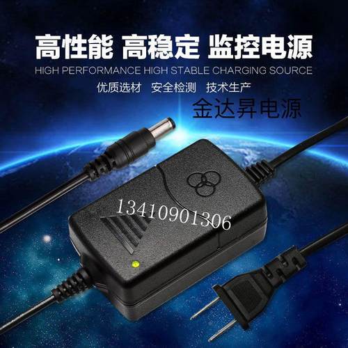 电源2011S监控电源dc12v1A2A3A 摄像头摄像机室内电源适配器