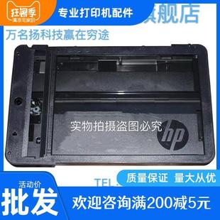 HP225 扫描组件 HP226 M226扫描平台 扫描头 M225 惠普全新原装