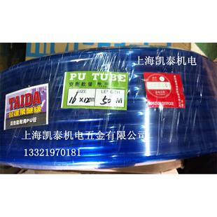 台达TAIDA聚醚级PU气管PU16X12 14X10 18X14 透明蓝 耐油性耐水解