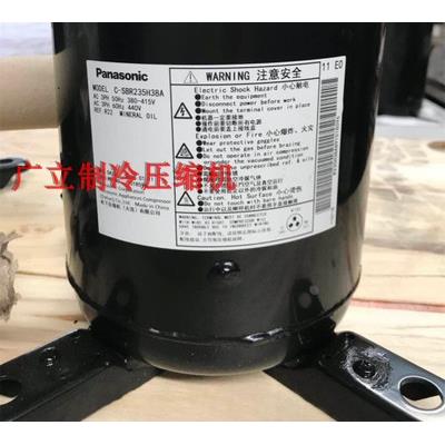 C-SBR235H38A C-SBR235H38B全新原装7匹三洋涡旋制冷设备压缩机