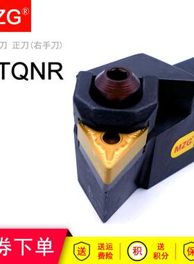MZG通装三角刀粒数控车刀杆WTQNR WTQNL 1616H16 2020K16 2525M16