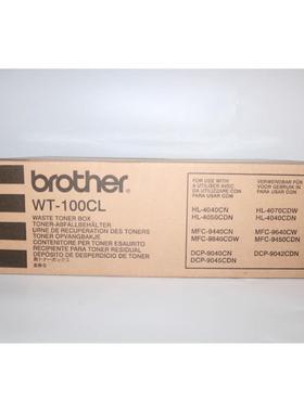 原装兄弟WT-100CL HL-4040CN/4070CDW/4050CDN/4040CDN  9040CN/9