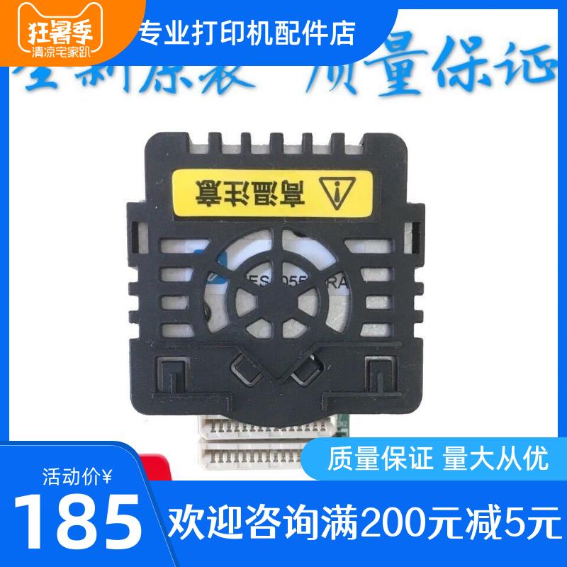 适用映美FP538K 312K 530KIII 620K+ 530K3 630K+ 612K打印头针头