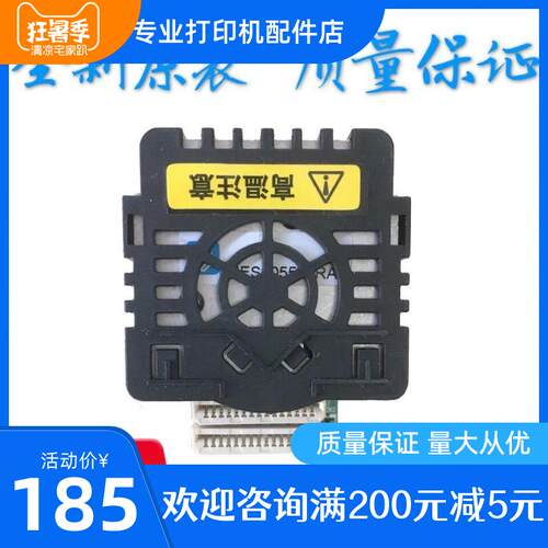 适用映美FP538K 312K 530KIII 620K+ 530K3 630K+ 612K打印头针头