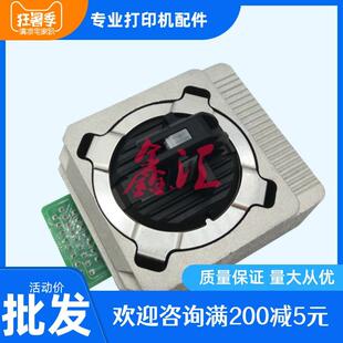 原装 得实DS1920 600Pro 1930Pro 650Pro DS620II 打印头