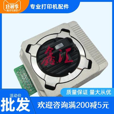 原装 得实DS1920 600Pro 1930Pro 650Pro DS620II 打印头