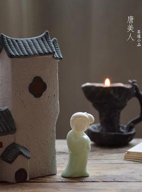 陶瓷唐仕女鹿迷你工艺品中式中国风房间卧室床头柜装饰品茶宠摆件